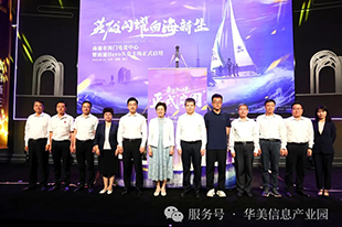 园区要闻 | 海门电竞中心暨南通Hero久竞主场启用