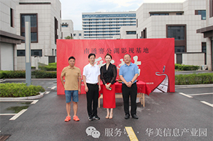 数字赋能,文创未来 | 海门謇公湖影视基地9月8日启装！